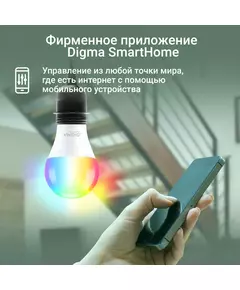 Купить Умная лампа Digma DiLight N1 E27 9Вт 800lm Wi-Fi [DLE27N1R], изображение 7 в компании Зеон