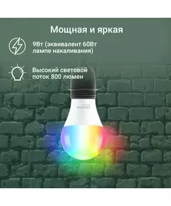 Купить Умная лампа Digma DiLight N1 E27 9Вт 800lm Wi-Fi [DLE27N1R], изображение 3 в компании Зеон