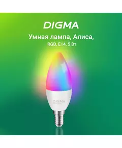 Купить Умная лампа Digma DiLight F1 E14 5Вт 470lm Wi-Fi [DLF1E14], изображение 2 в компании Зеон