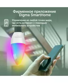 Купить Умная лампа Digma DiLight F1 E14 5Вт 470lm Wi-Fi [DLF1E14], изображение 9 в компании Зеон