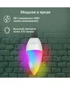 Купить Умная лампа Digma DiLight F1 E14 5Вт 470lm Wi-Fi [DLF1E14] в компании Зеон