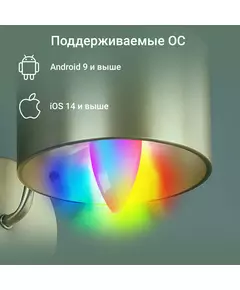 Купить Умная лампа Digma DiLight F1 E14 5Вт 470lm Wi-Fi [DLF1E14], изображение 3 в компании Зеон