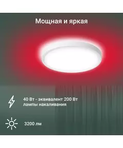 Купить Умный светильник Digma TL40 TopLight, потолочный, белый, изображение 7 в компании Зеон