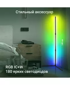 Купить Умный светильник Digma FL11 FloorLight, напольный, черный, изображение 7 в компании Зеон