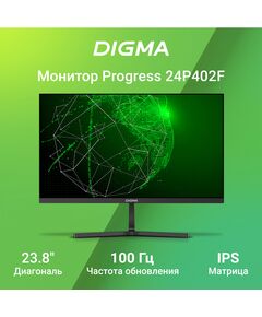 Купить Progress 24P402F Digma 23.8" IPS LED 5ms 16:9 HDMI M/M матовая 250cd 178гр/178гр 1920x1080 100Hz G-Sync DP FHD 3.0кг черный [DM24SB02], изображение 6 в компании Зеон