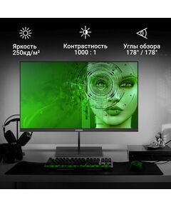 Купить Progress 24P402F Digma 23.8" IPS LED 5ms 16:9 HDMI M/M матовая 250cd 178гр/178гр 1920x1080 100Hz G-Sync DP FHD 3.0кг черный [DM24SB02], изображение 9 в компании Зеон