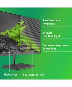 Купить Progress 24P402F Digma 23.8" IPS LED 5ms 16:9 HDMI M/M матовая 250cd 178гр/178гр 1920x1080 100Hz G-Sync DP FHD 3.0кг черный [DM24SB02], изображение 5 в компании Зеон