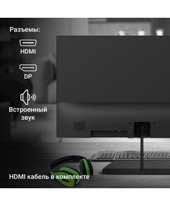 Купить Progress 24P402F Digma 23.8" IPS LED 5ms 16:9 HDMI M/M матовая 250cd 178гр/178гр 1920x1080 100Hz G-Sync DP FHD 3.0кг черный [DM24SB02], изображение 8 в компании Зеон