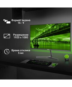 Купить ЖК-монитор Digma Progress 24P503F 23.8" IPS LED 5ms 16:9 HDMI M/M матовая 250cd 178гр/178гр 1920x1080 100Hz VGA DP FHD 2.7кг темно-серый [DM24SB04], изображение 7 в компании Зеон