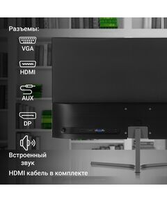 Купить ЖК-монитор Digma Progress 24P503F 23.8" IPS LED 5ms 16:9 HDMI M/M матовая 250cd 178гр/178гр 1920x1080 100Hz VGA DP FHD 2.7кг темно-серый [DM24SB04], изображение 3 в компании Зеон