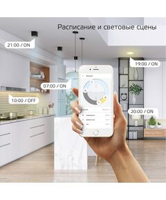 Купить Умная лампа Gauss Smart Home C35 E14 4.5Вт 495lm Wi-Fi [1250112], изображение 5 в компании Зеон