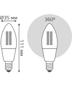 Купить Умная лампа Gauss Smart Home C35 E14 4.5Вт 495lm Wi-Fi [1250112], изображение 4 в компании Зеон