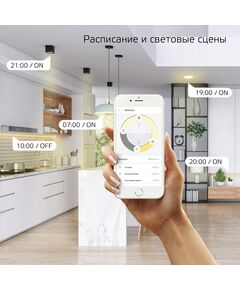 Купить Умная лампа Gauss Smart Home ST64 E27 Wi-Fi [1290112], изображение 3 в компании Зеон