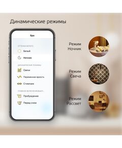 Купить Умная лампа Gauss Smart Home ST64 E27 Wi-Fi [1290112], изображение 6 в компании Зеон