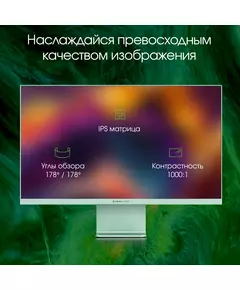 Купить ЖК-монитор Digma Pro Art L 27" IPS LED 2ms 16:9 HDMI M/M матовая 300cd 178гр/178гр 2560x1440 165Hz G-Sync FreeSync DP 2K USB 5.7кг зеленый [DM27SP03], изображение 9 в компании Зеон