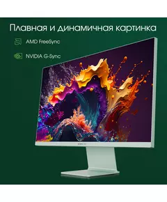 Купить ЖК-монитор Digma Pro Art L 27" IPS LED 2ms 16:9 HDMI M/M матовая 300cd 178гр/178гр 2560x1440 165Hz G-Sync FreeSync DP 2K USB 5.7кг зеленый [DM27SP03], изображение 10 в компании Зеон