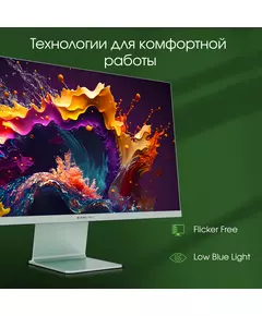 Купить ЖК-монитор Digma Pro Art L 27" IPS LED 2ms 16:9 HDMI M/M матовая 300cd 178гр/178гр 2560x1440 165Hz G-Sync FreeSync DP 2K USB 5.7кг зеленый [DM27SP03], изображение 22 в компании Зеон