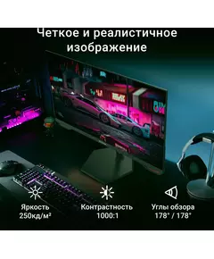 Купить ЖК-монитор Digma Overdrive 24P511F 23.8" IPS LED 1ms 16:9 HDMI матовая 250cd 178гр/178гр 1920x1080 180Hz G-Sync FreeSync DP FHD 2.9кг черный [DM24SG02], изображение 20 в компании Зеон