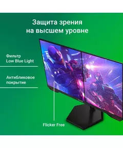 Купить ЖК-монитор Digma Overdrive 24P511F 23.8" IPS LED 1ms 16:9 HDMI матовая 250cd 178гр/178гр 1920x1080 180Hz G-Sync FreeSync DP FHD 2.9кг черный [DM24SG02], изображение 15 в компании Зеон