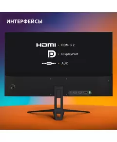 Купить ЖК-монитор SunWind SUN-M27BA107 27" IPS 16:9 HDMI матовая 300cd 178гр/178гр 1920x1080 165Hz G-Sync DP FHD 4.2кг черный, изображение 6 в компании Зеон