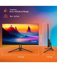 Купить ЖК-монитор SunWind SUN-M27BA107 27" IPS 16:9 HDMI матовая 300cd 178гр/178гр 1920x1080 165Hz G-Sync DP FHD 4.2кг черный, изображение 11 в компании Зеон