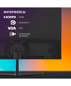 Купить ЖК-монитор SunWind SM-24FI221 23.8" IPS LED 16:9 HDMI M/M матовая 250cd 178гр/178гр 1920x1080 100Hz G-Sync VGA DP FHD 3.0кг черный [SM24SB01], изображение 7 в компании Зеон