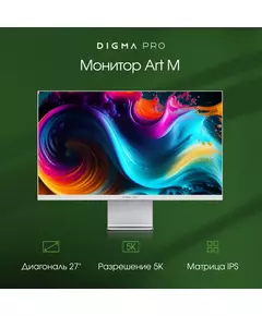 Купить ЖК-монитор Digma Pro Art M 27" IPS LED 5ms 16:9 HDMI M/M матовая 500cd 178гр/178гр 5120x2880 60Hz FreeSync DP 5K USB 5.7кг серебристый [DM27SP02], изображение 18 в компании Зеон