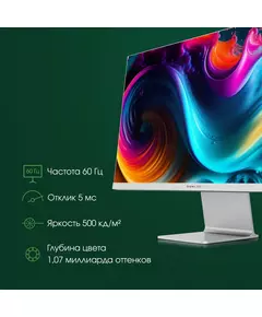 Купить ЖК-монитор Digma Pro Art M 27" IPS LED 5ms 16:9 HDMI M/M матовая 500cd 178гр/178гр 5120x2880 60Hz FreeSync DP 5K USB 5.7кг серебристый [DM27SP02], изображение 19 в компании Зеон