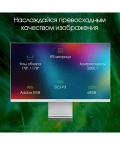 Купить ЖК-монитор Digma Pro Art M 27" IPS LED 5ms 16:9 HDMI M/M матовая 500cd 178гр/178гр 5120x2880 60Hz FreeSync DP 5K USB 5.7кг серебристый [DM27SP02], изображение 21 в компании Зеон