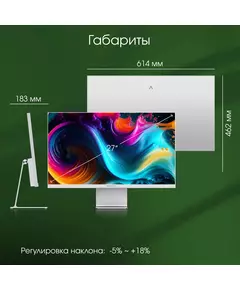 Купить ЖК-монитор Digma Pro Art M 27" IPS LED 5ms 16:9 HDMI M/M матовая 500cd 178гр/178гр 5120x2880 60Hz FreeSync DP 5K USB 5.7кг серебристый [DM27SP02], изображение 12 в компании Зеон