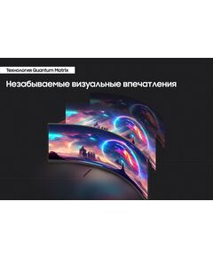 Купить ЖК-монитор Samsung Odyssey Neo G9 S57CG952NI 57" VA LED 32:9 HDMI полуматовая HAS Piv 420cd 178гр/178гр 7680x2160 240Hz FreeSync Premium Pro DP Dual UHD USB 19кг черный [LS57CG952NIXCI], изображение 9 в компании Зеон