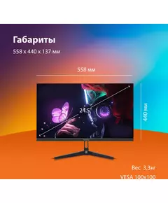 Купить ЖК-монитор SunWind SM-25FI401 24.5" IPS LED 3ms 16:9 HDMI матовая 250cd 178гр/178гр 1920x1080 180Hz G-Sync FreeSync DP FHD 3.3кг черный [SM25SG01], изображение 16 в компании Зеон