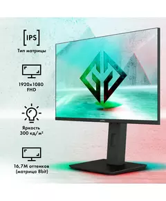 Купить ЖК-монитор GMNG Gaming GM-24F03 23.8" IPS LED 3ms 16:9 HDMI матовая HAS Piv 300cd 178гр/178гр 1920x1080 180Hz G-Sync FreeSync DP FHD 4.6кг черный [GM24SG03], изображение 3 в компании Зеон