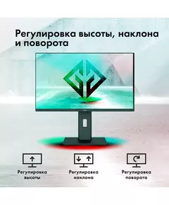 Купить ЖК-монитор GMNG Gaming GM-24F03 23.8" IPS LED 3ms 16:9 HDMI матовая HAS Piv 300cd 178гр/178гр 1920x1080 180Hz G-Sync FreeSync DP FHD 4.6кг черный [GM24SG03], изображение 13 в компании Зеон