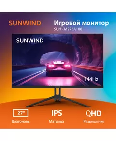 Купить ЖК-монитор SunWind SUN-M27BA108 27" IPS 16:9 HDMI матовая 280cd 178гр/178гр 2560x1440 144Hz G-Sync DP FHD 4.2кг черный, изображение 11 в компании Зеон