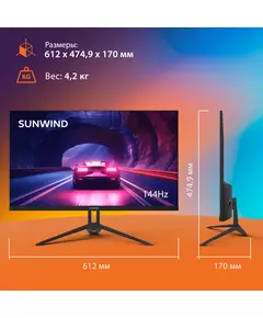 Купить ЖК-монитор SunWind SUN-M27BA108 27" IPS 16:9 HDMI матовая 280cd 178гр/178гр 2560x1440 144Hz G-Sync DP FHD 4.2кг черный, изображение 9 в компании Зеон