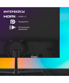 Купить ЖК-монитор SunWind SM-27QI201 27" IPS LED 16:9 HDMI M/M матовая 300cd 178гр/178гр 2560x1440 75Hz G-Sync DP 2K 4.3кг черный [SM27SB02], изображение 9 в компании Зеон