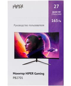 Купить ЖК-монитор Hiper Gaming PB2701 27" VA LED 1ms 16:9 HDMI M/M матовая 300cd 178гр/178гр 2560x1440 165Hz FreeSync DP Quad HD 2K (1440p) 3.6кг черный [PB2701HHD5S], изображение 13 в компании Зеон