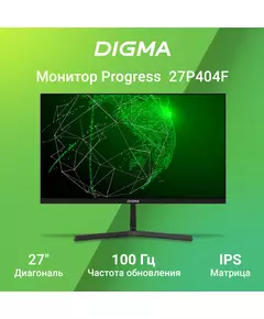 Купить ЖК-монитор Digma Progress 27P404F 27" IPS LED 5ms 16:9 HDMI M/M матовая 300cd 178гр/178гр 1920x1080 100Hz G-Sync VGA FHD 4.3кг черный [DM27SB03], изображение 14 в компании Зеон