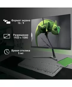 Купить ЖК-монитор Digma Progress 27P404F 27" IPS LED 5ms 16:9 HDMI M/M матовая 300cd 178гр/178гр 1920x1080 100Hz G-Sync VGA FHD 4.3кг черный [DM27SB03], изображение 15 в компании Зеон