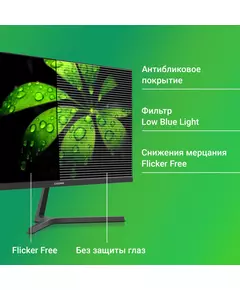 Купить ЖК-монитор Digma Progress 27P404F 27" IPS LED 5ms 16:9 HDMI M/M матовая 300cd 178гр/178гр 1920x1080 100Hz G-Sync VGA FHD 4.3кг черный [DM27SB03], изображение 13 в компании Зеон