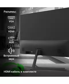 Купить ЖК-монитор Digma Progress 27P404F 27" IPS LED 5ms 16:9 HDMI M/M матовая 300cd 178гр/178гр 1920x1080 100Hz G-Sync VGA FHD 4.3кг черный [DM27SB03], изображение 16 в компании Зеон