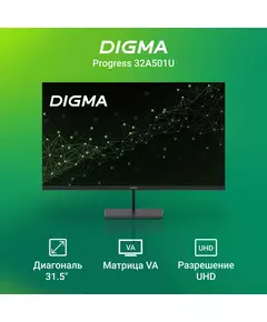 Купить ЖК-монитор Digma Progress 32A501U 31.5" VA 4ms 16:9 HDMI матовая 300cd 178гр/178гр 3840x2160 60Hz G-Sync DP 4K 6кг черный [DM32VB01], изображение 16 в компании Зеон