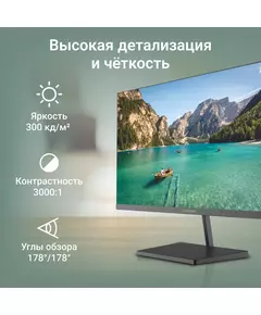 Купить ЖК-монитор Digma Progress 32A501U 31.5" VA 4ms 16:9 HDMI матовая 300cd 178гр/178гр 3840x2160 60Hz G-Sync DP 4K 6кг черный [DM32VB01], изображение 14 в компании Зеон