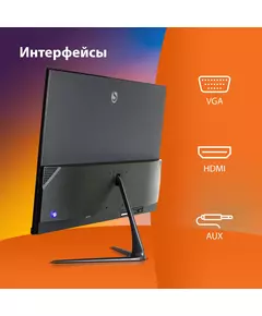 Купить ЖК-монитор SunWind SM-27FV222 27" VA LED 16:9 HDMI матовая 250cd 178гр/178гр 1920x1080 100Hz VGA FHD 4.2кг черный [SM27VB01], изображение 5 в компании Зеон