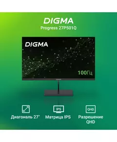 Купить ЖК-монитор Digma Progress 27P501Q 27" IPS LED 5ms 16:9 HDMI M/M матовая 300cd 178гр/178гр 2560x1440 100Hz G-Sync FreeSync DP 2K 4.3кг черный [DM27SB05], изображение 8 в компании Зеон