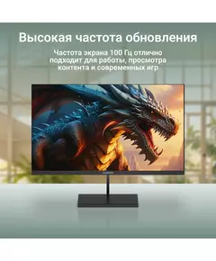 Купить ЖК-монитор Digma Progress 27P501Q 27" IPS LED 5ms 16:9 HDMI M/M матовая 300cd 178гр/178гр 2560x1440 100Hz G-Sync FreeSync DP 2K 4.3кг черный [DM27SB05], изображение 10 в компании Зеон