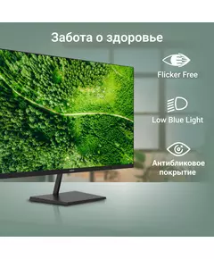 Купить ЖК-монитор Digma Progress 27P501Q 27" IPS LED 5ms 16:9 HDMI M/M матовая 300cd 178гр/178гр 2560x1440 100Hz G-Sync FreeSync DP 2K 4.3кг черный [DM27SB05], изображение 13 в компании Зеон