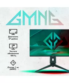 Купить ЖК-монитор GMNG Gaming GM-27F12 27" VA LED 1ms 16:9 HDMI M/M матовая HAS Piv 1000:1 300cd 178гр/178гр 2560x1440 180Hz G-Sync FreeSync DP Quad 2K (1440p) 6.63кг черный [GM27VG02], изображение 2 в компании Зеон