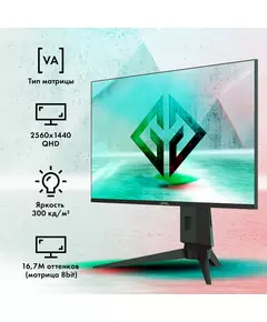 Купить ЖК-монитор GMNG Gaming GM-27F12 27" VA LED 1ms 16:9 HDMI M/M матовая HAS Piv 1000:1 300cd 178гр/178гр 2560x1440 180Hz G-Sync FreeSync DP Quad 2K (1440p) 6.63кг черный [GM27VG02], изображение 3 в компании Зеон